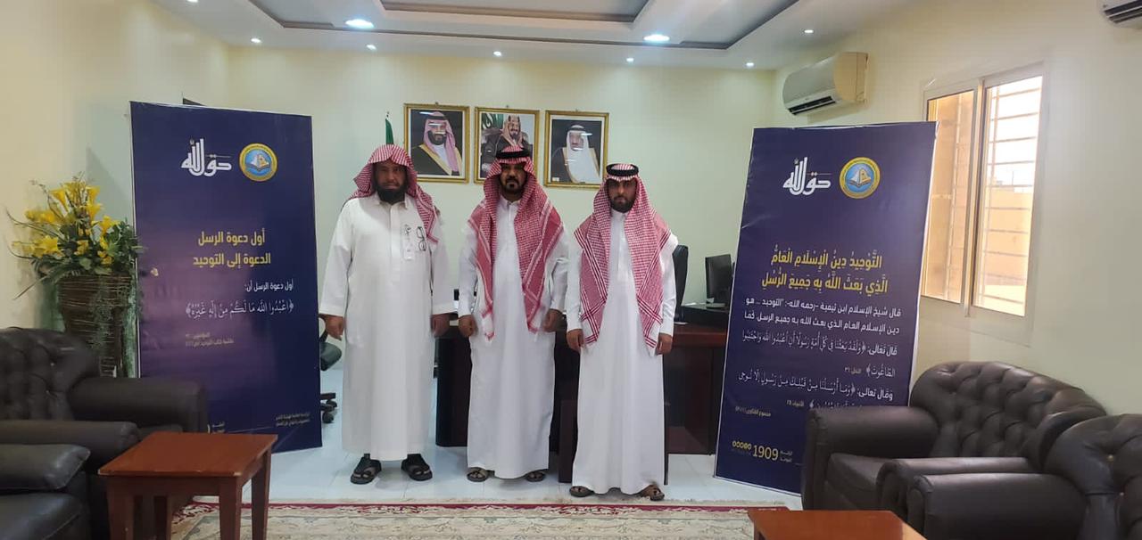 وكيل مركز قبه التابع لمنطقة القصيم يطلق فعاليات حملة “حقُّ الله” التوعوية التي تنظمها هيئة الأمر بالمعروف