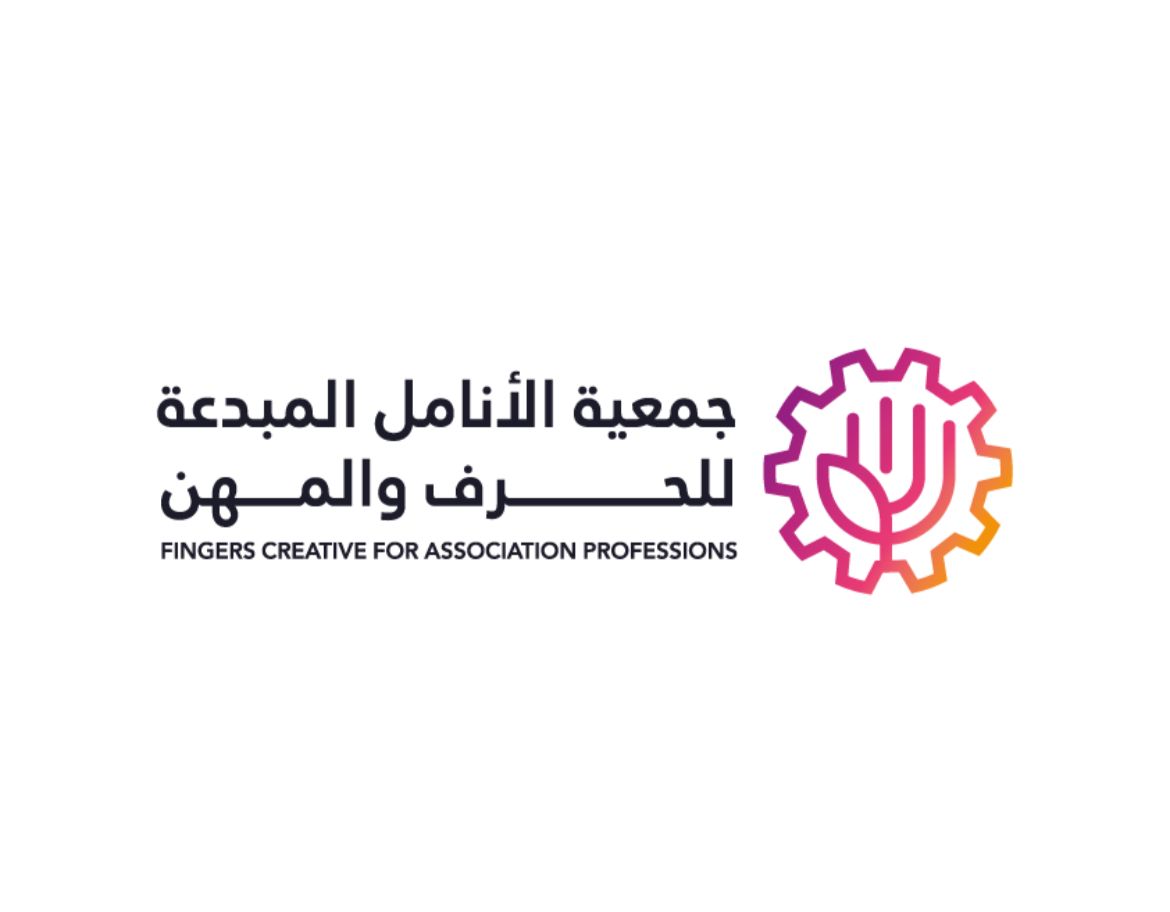 جمعية الأنامل المبدعة للحرف والمهن تعقد اجتماع الجمعية العمومية الرابع 