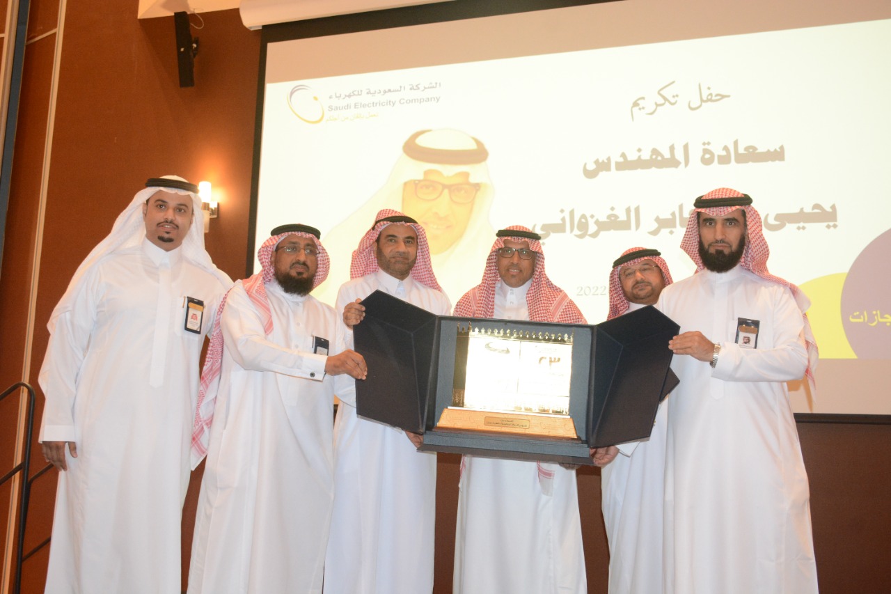 الشركة السعودية للكهرباء تكرم المهندس "الغزواني"