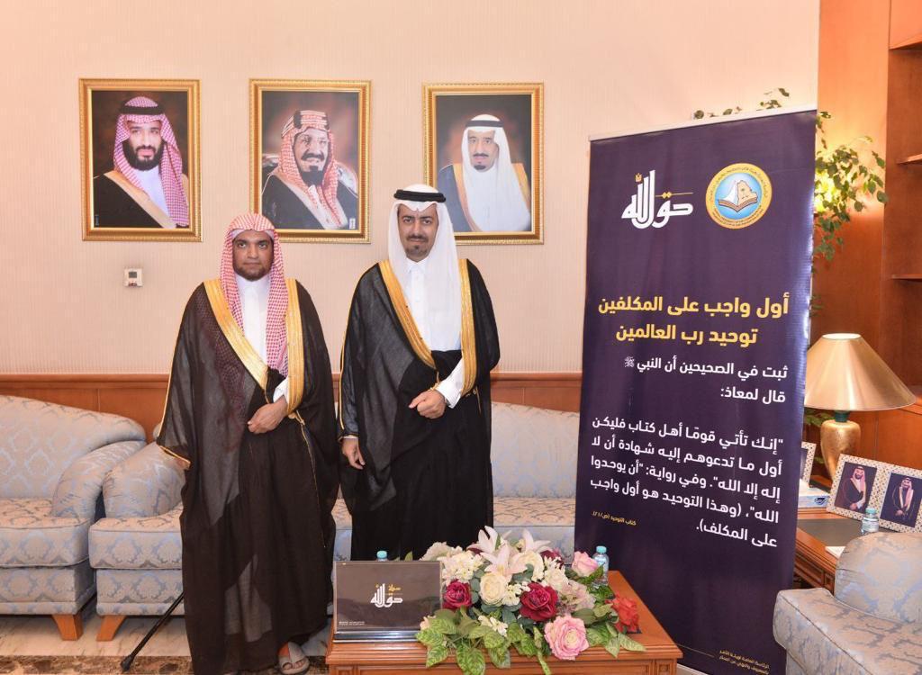 الخريف يلتقي رئيس هيئة الأمر بالمعروف والنهي عن المنكر بمحافظة القطيف ويطلع على حملة «حق الله»