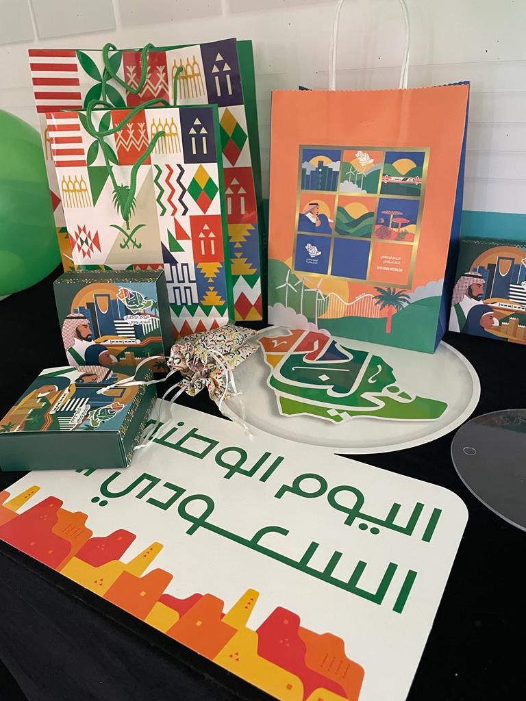 هي لنا دار- اليوم الوطني 92