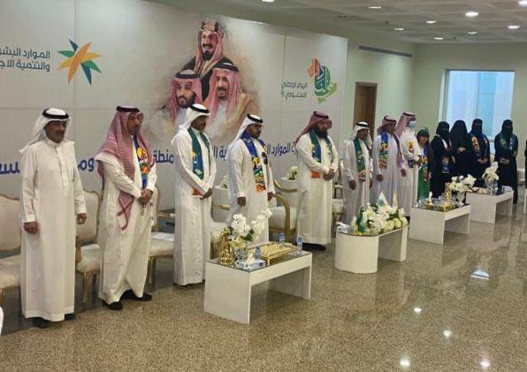 فرع الموارد البشرية الجوف يحتفل باليوم الوطني السعودي ٩٢
