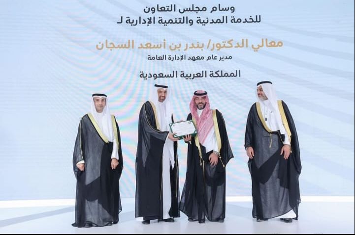 تكريم مدير عام معهد الإدارة العامة بوسام مجلس التعاون للخدمة المدنية والتنمية الإدارية