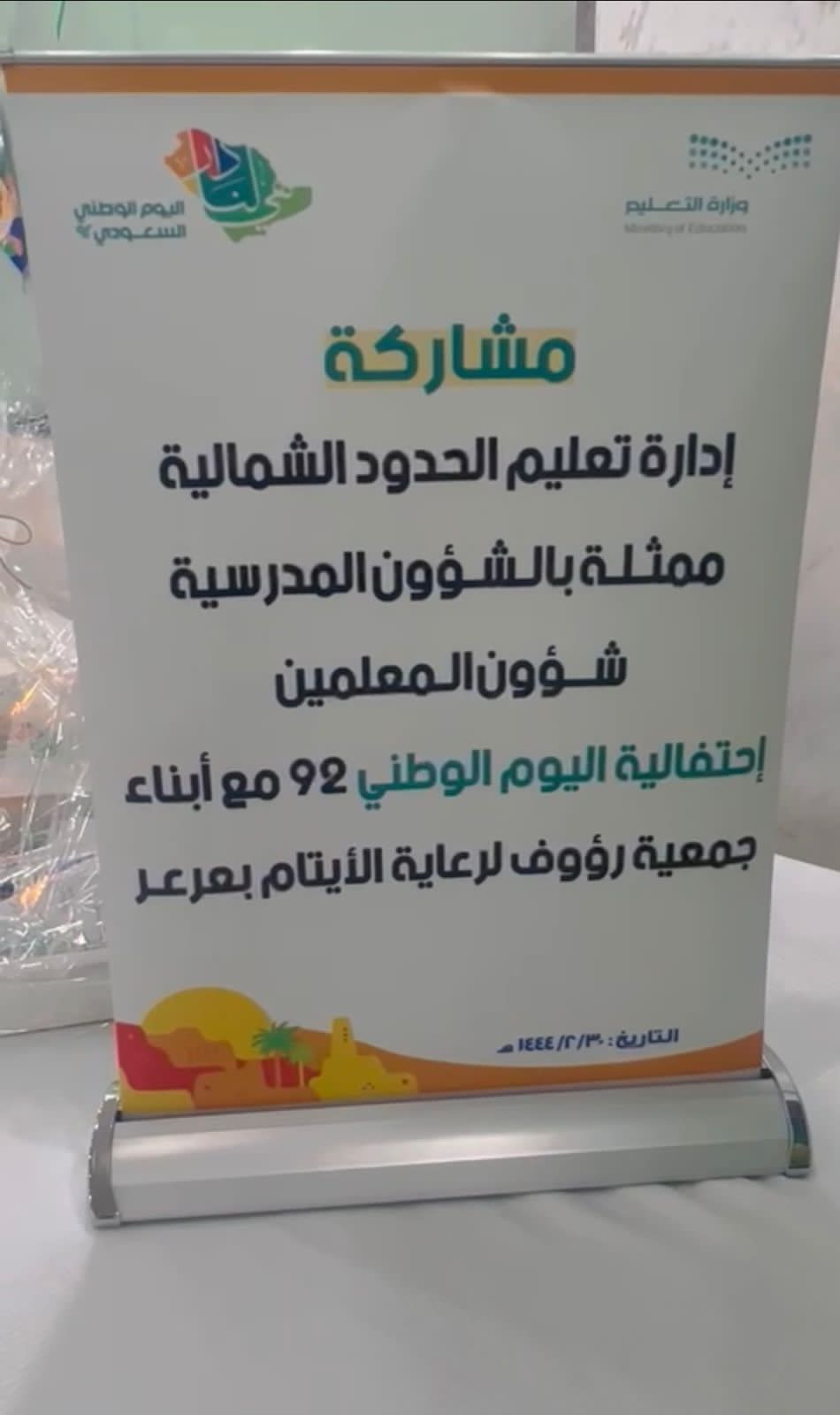 IMG-20220927-WA0131