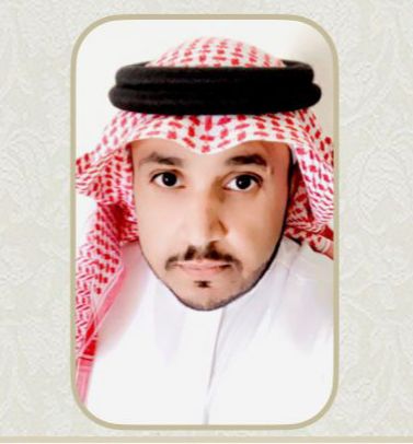 الغامدي مساعداً للموارد البشرية بصحة الطائف