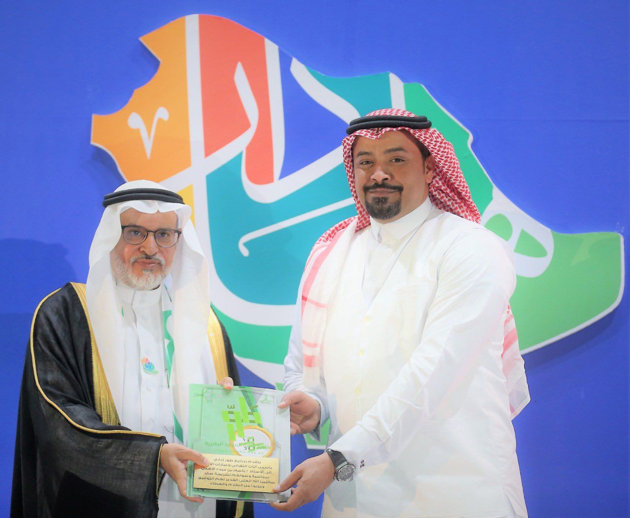 معالي رئيس جامعة الحدود الشمالية يكرم الفائزين بالمراكز الأولى لبرنامج طور إداري للموسم الثالث 