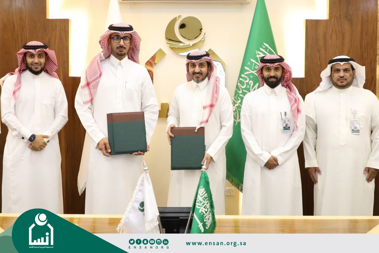 تعاون مشترك بين إنسان وشركة العزم الموحدة التجارية