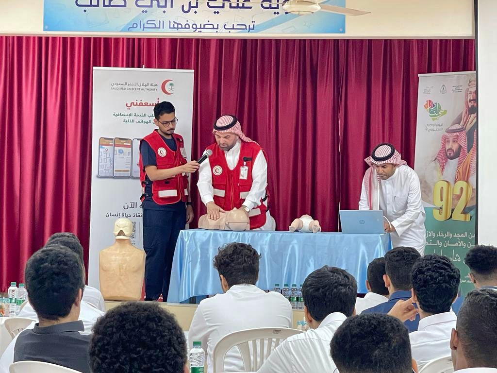 الهلال الأحمر بجدة يقيم محاضرة توعوية في الإسعافات الأولية لطلاب ثانوية علي بن أبي طالب 