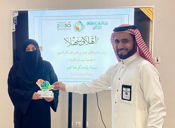 وفد بنيان النسائية يزور جمعية الأمير محمد بن ناصر للإسكان التنموي