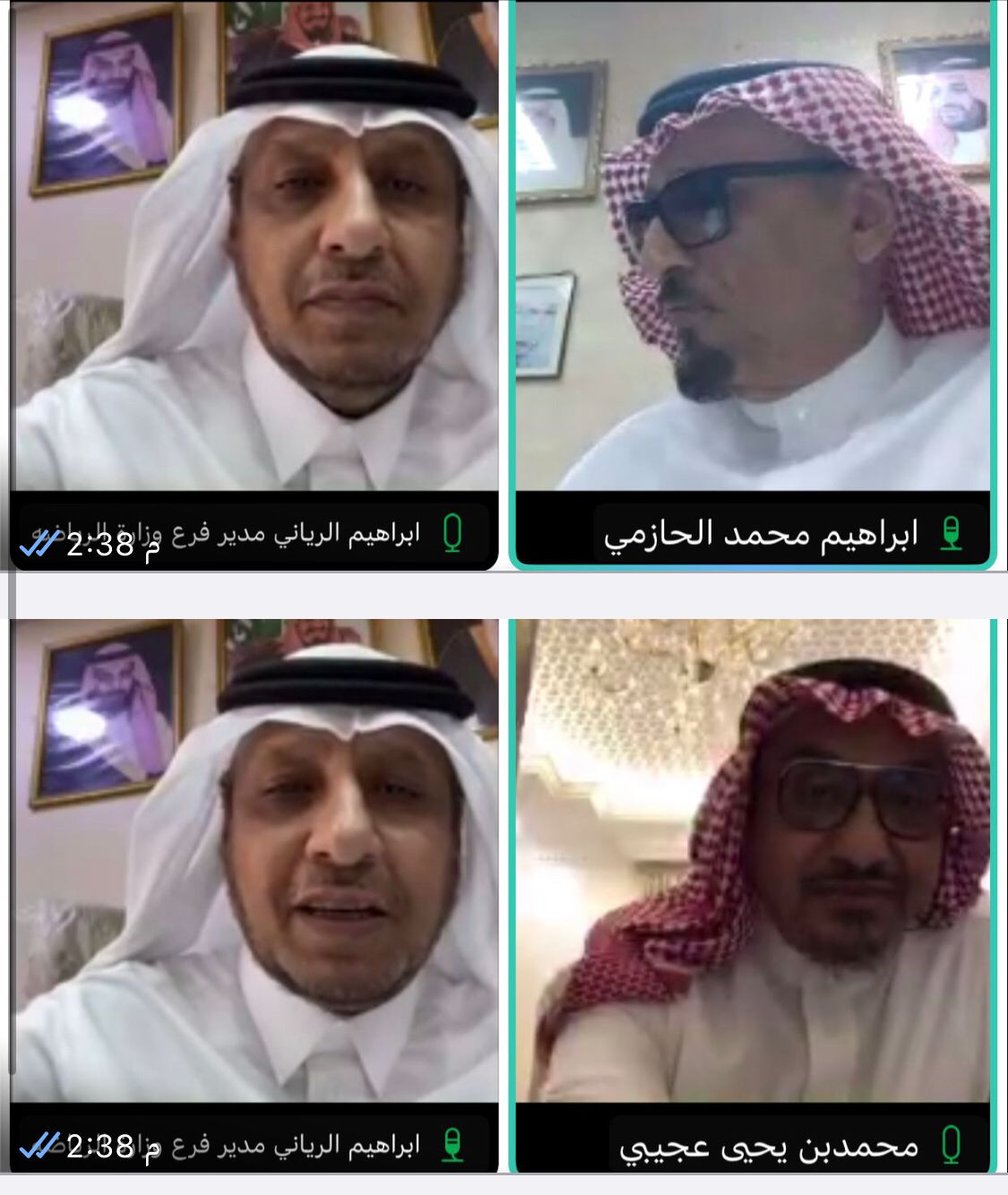 لجنة الخدمات والمرافق العامة بمجلس منطقة جازان تعقد اجتماعها الختامي ..