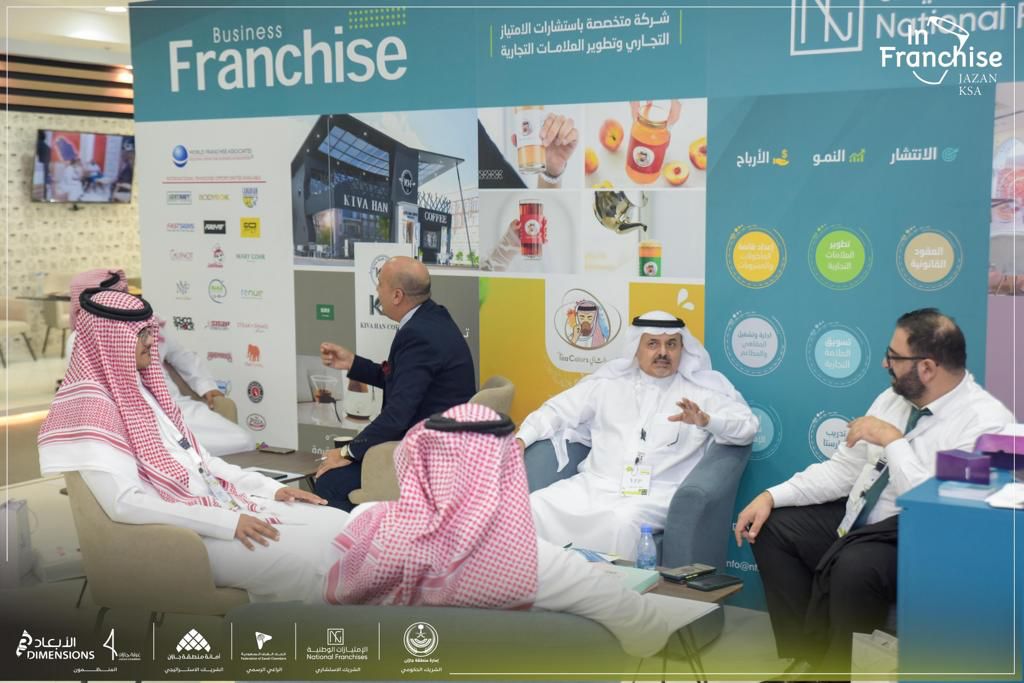 اختتام معرض الامتياز والاستثمار التجاري الدولي في مدينة جازان مساء أمس وسط حضور لافت 