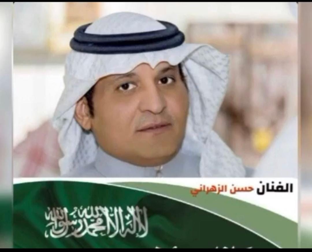 الإعلامية غيداء الغامدي تجري حواراً مع المطرب حسن الزهراني
