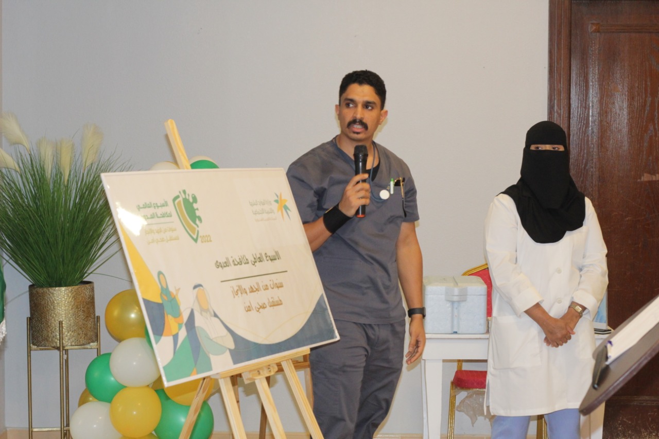 مركز التأهيل الشامل بجازان بحتفي بالأسبوع العالمي لمكافحة العدوى