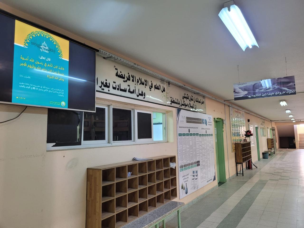 هيئة الأمر بالمعروف في مدينة بريدة تفعّل حملة "عليكم بسنتي" في المراكز الصحية والمدارس