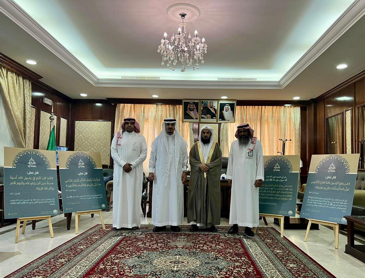 محافظ المذنب يطلق فعاليات حملة " عليكم بسنتي " التوعوية لهيئة الأمر بالمعروف