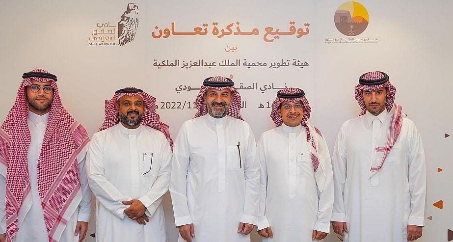 هيئة تطوير محمية الملك عبدالعزيز توقّع مذكرة مع نادي الصقور لحماية الموروث