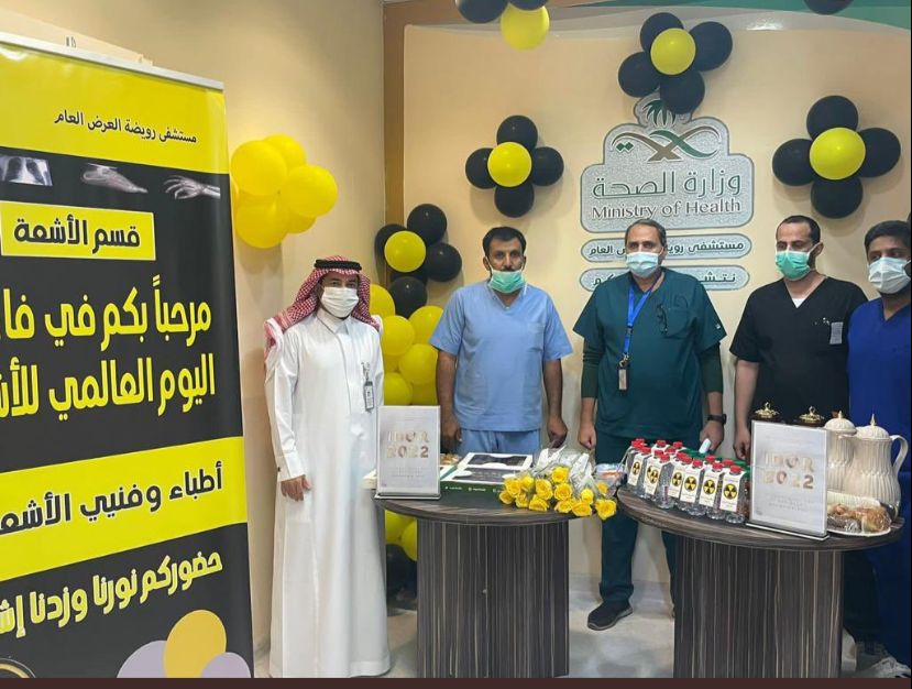 مستشفي رويضة العرض يفعل اليوم العالمي للأشعة