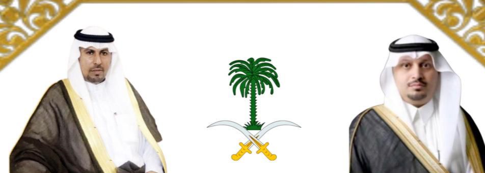 الشيخ الجابري يهنئ محافظ محافظة العارضة الجديد 