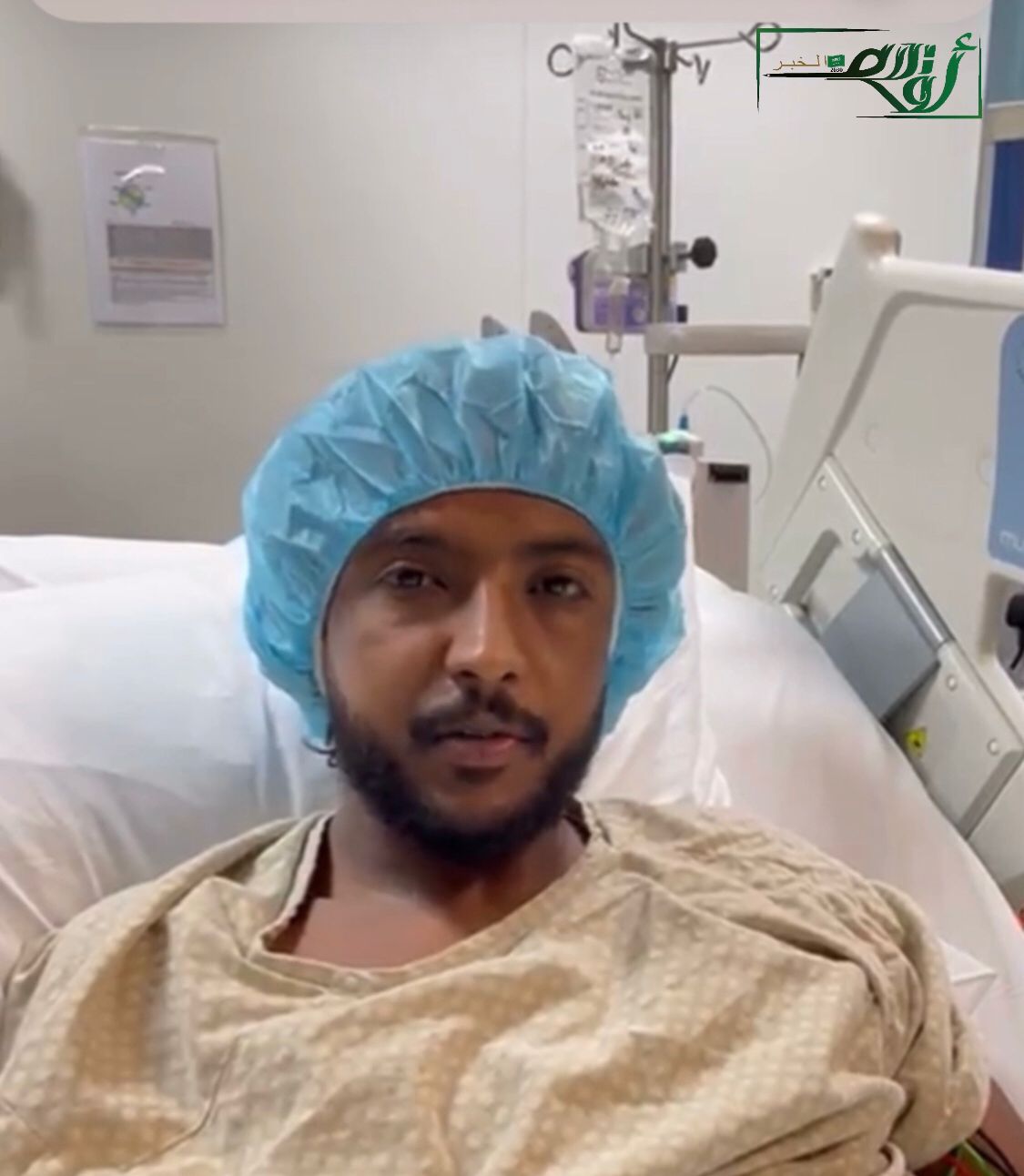 نقل الكابتن ياسر الشهراني بالإخلاء الطبي إلى الحرس الوطني بالرياض 