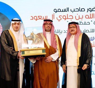 محافظ مدينة جدة يرعى الحفل السنوي لجمعية وسم