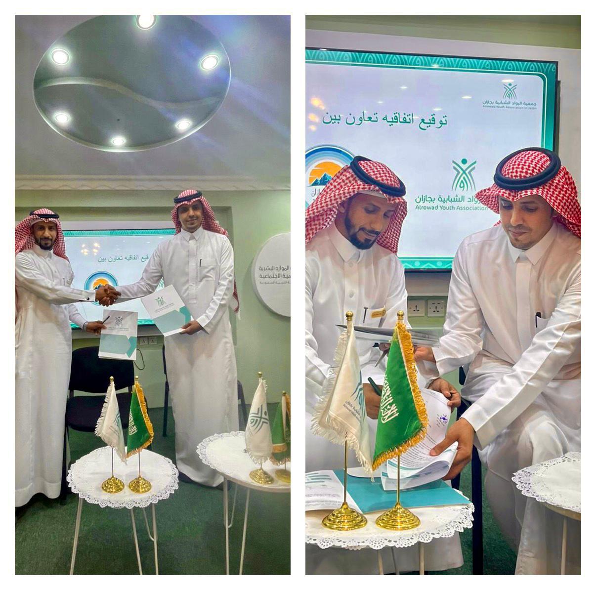 رواد الشبابية بجازان تعقد اتفاقية تدشين فريق طويق جازان تحت مظلتها