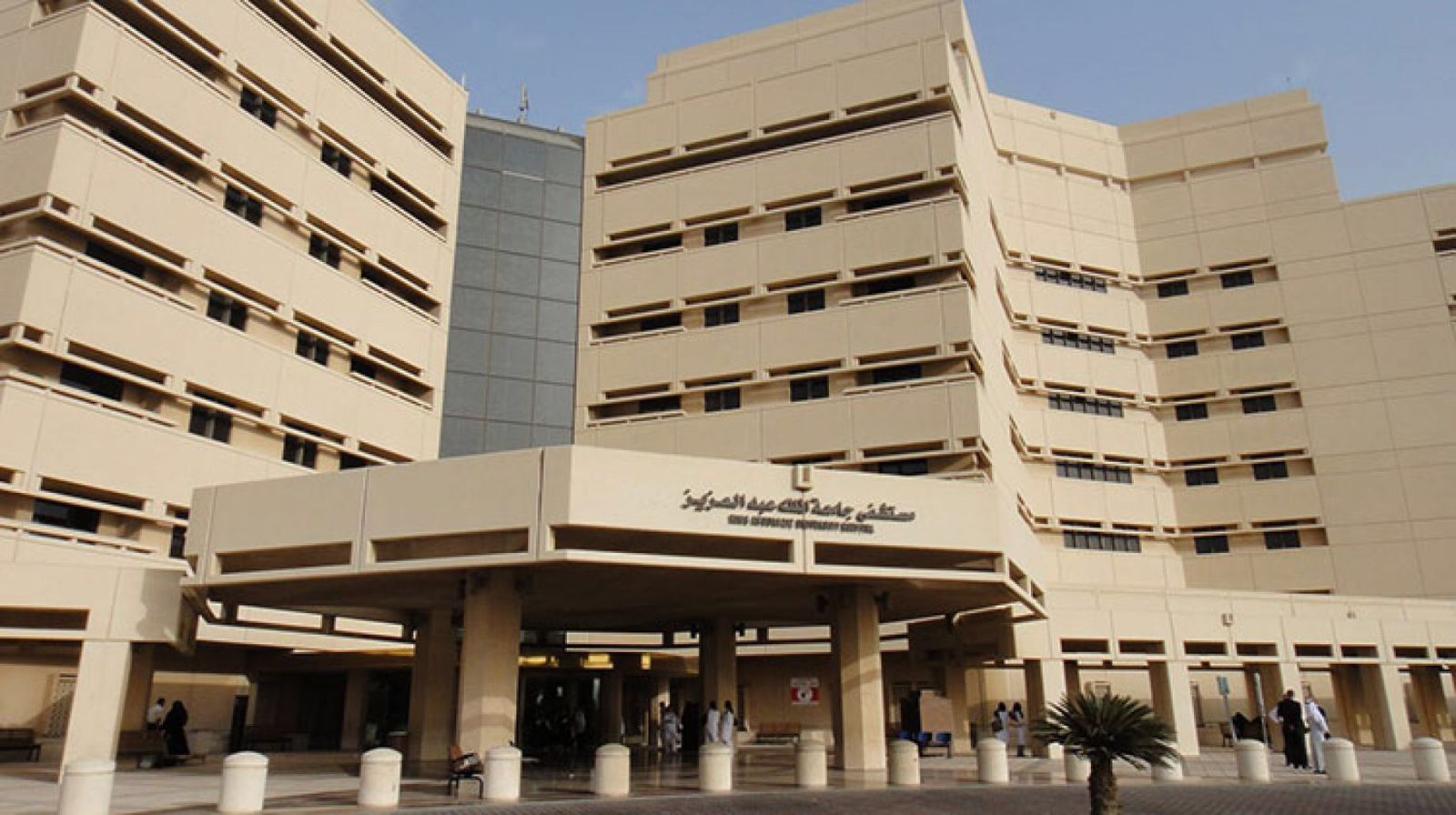 جامعة الملك عبدالعزيز تُعلن تعليق الدراسة الحضورية غداً