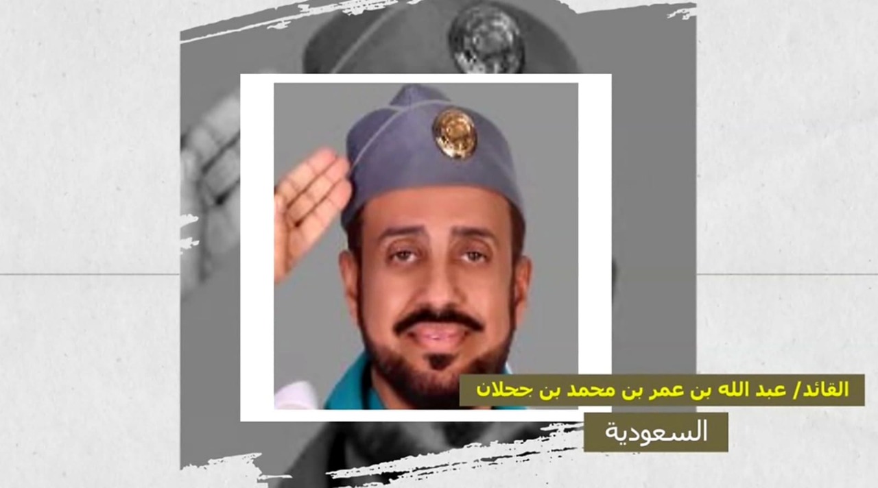 المؤتمر الكشفي العربي يُقلد القائد الكشفي بن جحلان "قلادة الكشاف العربي"