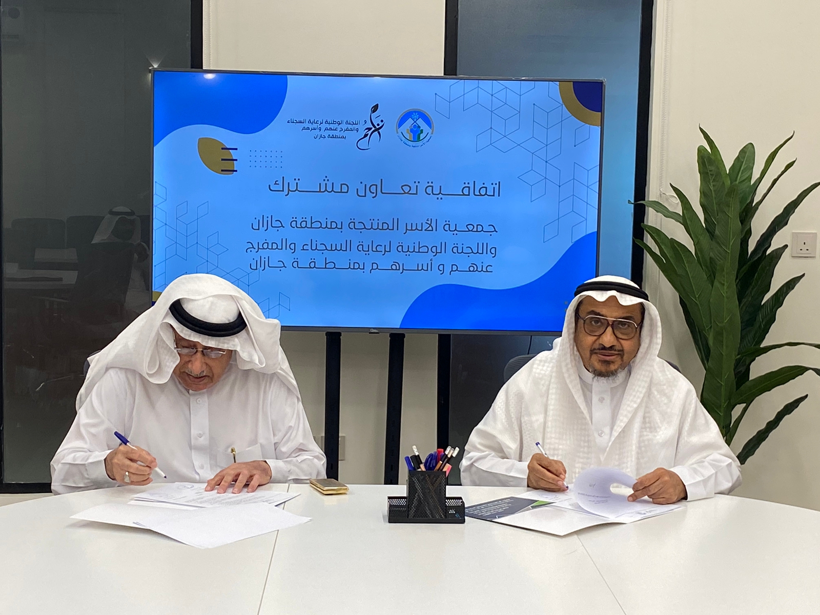 ( تراحم ) جازان توقع اتفاقية مع جمعية الأسرة المنتجة