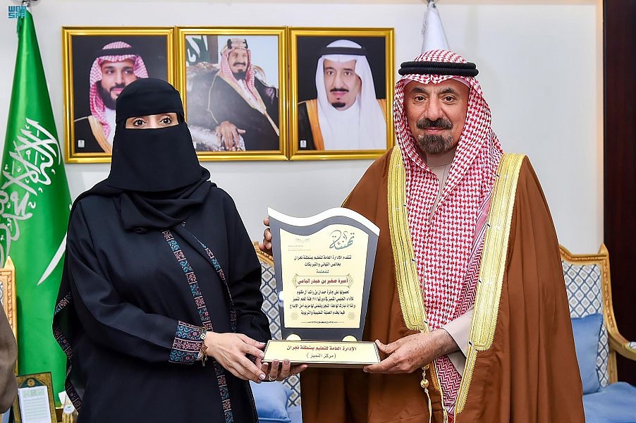 أمير منطقة نجران يثمن حصول المعلمة أميرة اليامي على جائزة الشيخ حمدان بن راشد