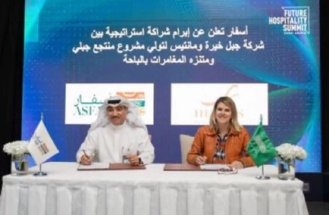 "أسفار" تعلن عن مشروع سياحي استثنائي في "جبل خيرة" بالباحة