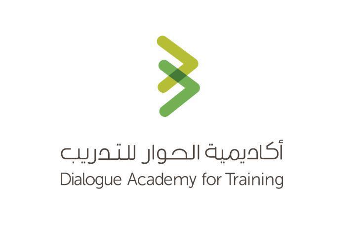 أكاديمية الحوار للتدريب تنظم برنامجا تدريبيا عن الحوار في بيئة العمل