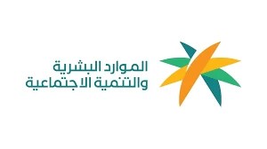 "الموارد البشرية" تُطلق خدمة "التحقّق المهني" للتأكّد من مؤهلات العمالة الوافدة