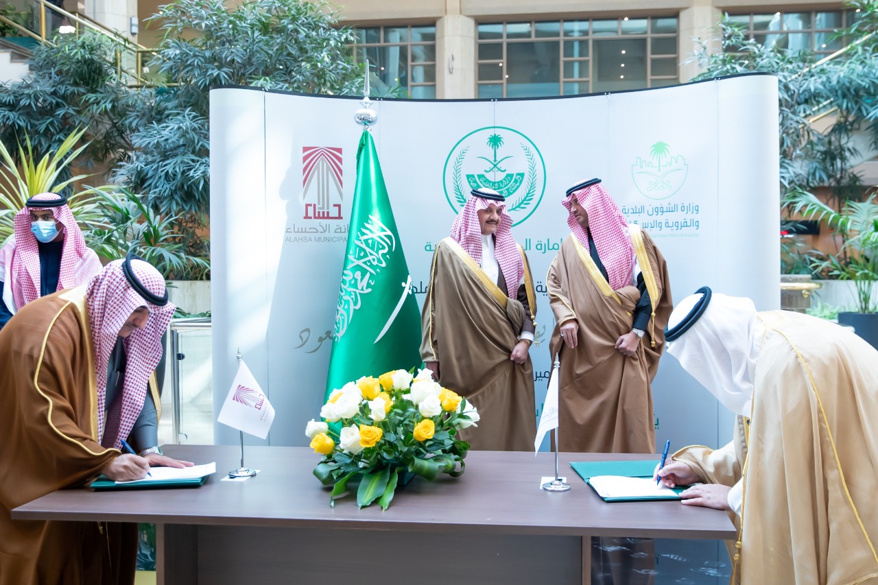 أمير الشرقية يبارك توقيع 4 مذكرات مجتمعية ويطّلع على " الاستراتيجية الخمسية " لامانة الاحساء 