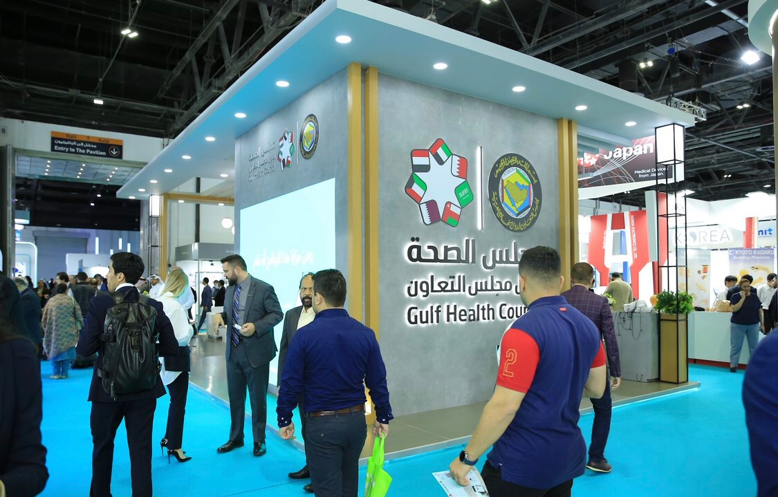 مجلس الصحة الخليجي يشارك في مؤتمر الصحة العربي 2023