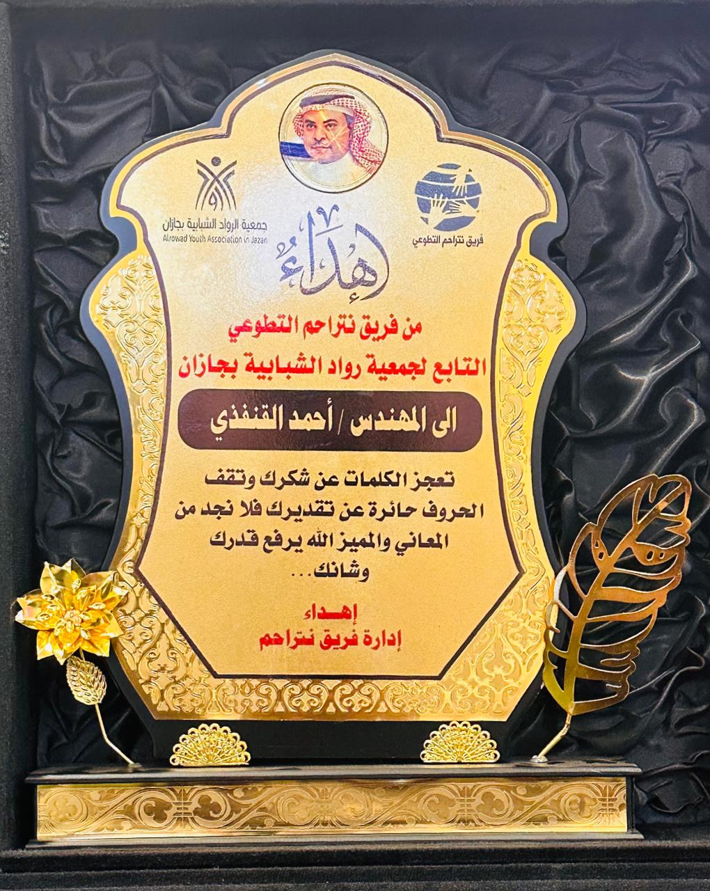IMG-20230208-WA0140