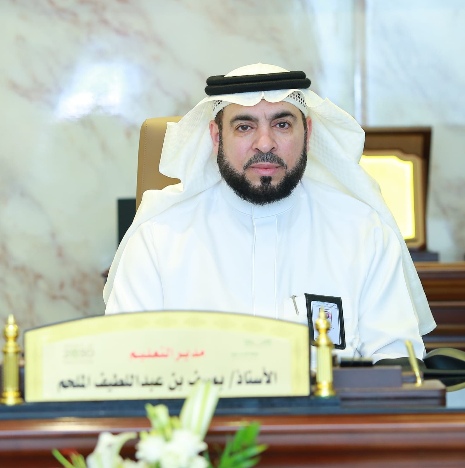 مدير التعليم بمحافظة المجمعة يشارك بكلمة بمناسبة يوم التأسيس 