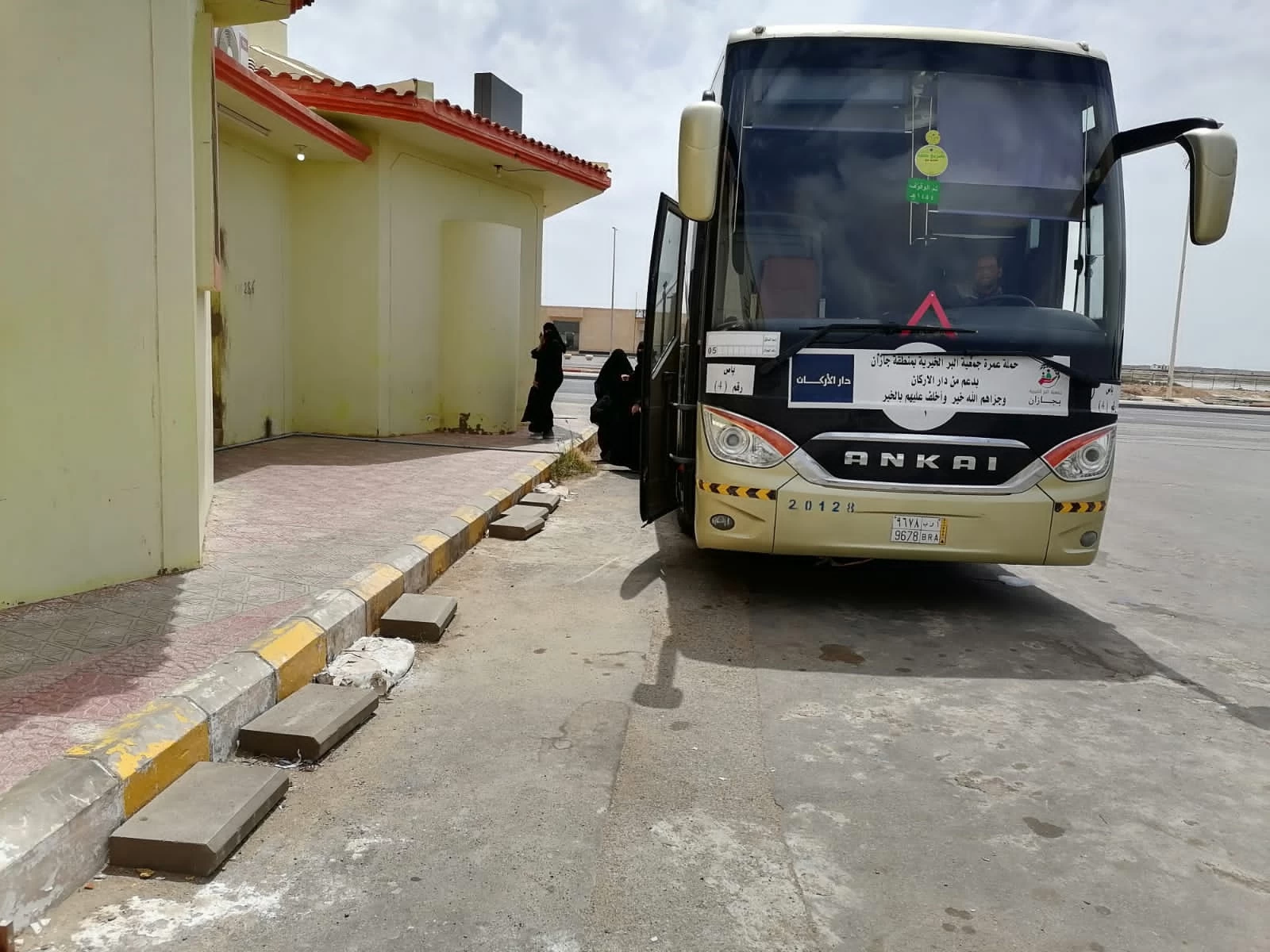 جمعية البر بجازان تطلق مبادرة "العمره الرمضانية" لأكثر من 1200 معتمر ومعتمرة