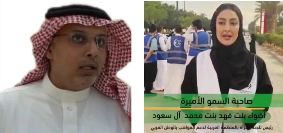 الدكتور تركي بن عبيد يثمن ويشكر جهود صاحبة السمو الأميرة أضواء بنت فهد بنت محمد آل سعود