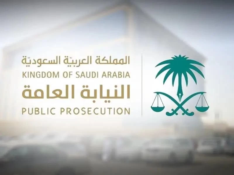 النيابة العامة : الحكم بالسجن ٢٨ عاماً وغرامة ( ۱۰ ملايين ريال) لمتهميْن استوليا على أموال عن طريق الاحتيال المالي