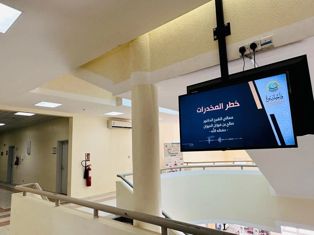 هيئة الأمر بالمعروف بمحافظة محايل ومركز هيئة الصبيخة يفعلان برنامج "فاجتنبوه لعلكم تفلحون"