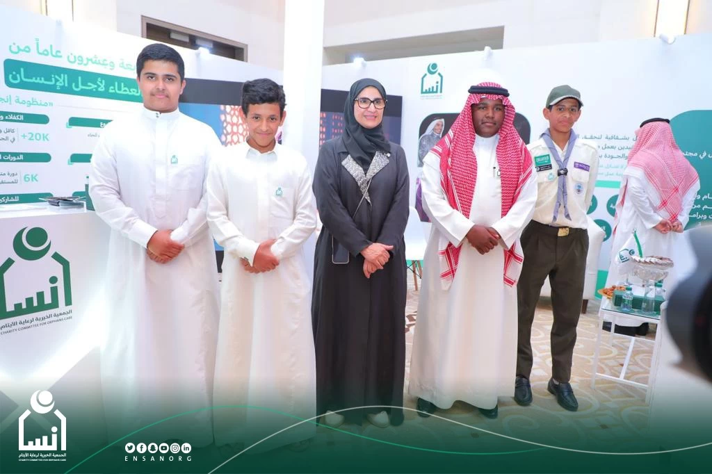 إنسان تشارك في المعرض الدولي للقطاع غير الربحي والأوقاف بجناح تعريفي