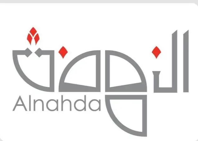 حرم سمو ولي العهد ترعى حفل جمعية النهضة الخيري