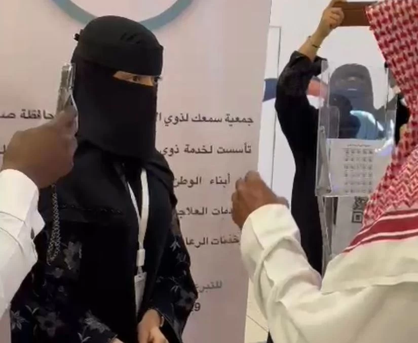 جمعية سمعك لذوي الإعاقة بصامطة تشارك بحملة أنا واعي 