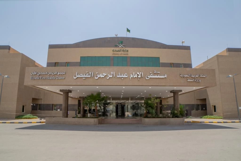 مستشفى "الإمام الفيصل" ينقذ مسن تعرض لحادث مروع