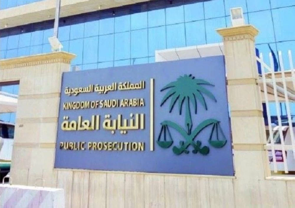 النائب العام يصدر أمراً بالقبض على متحرش بطفل عبر وسائل التواصل الاجتماعي