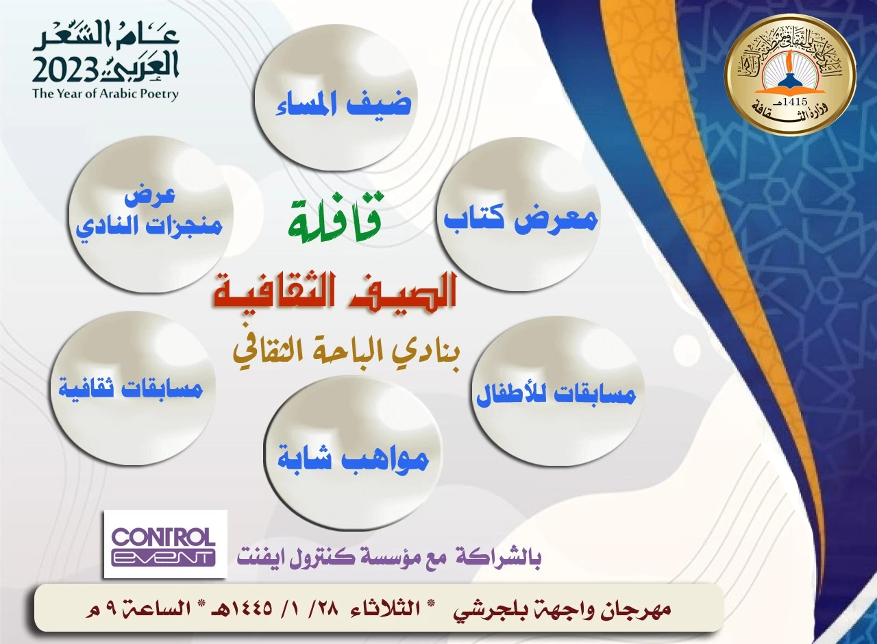 IMG-20230815-WA0003