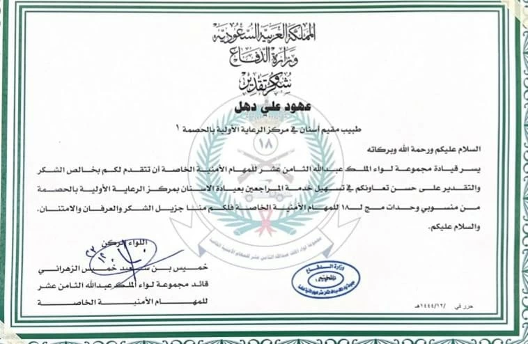 IMG-20230824-WA0246