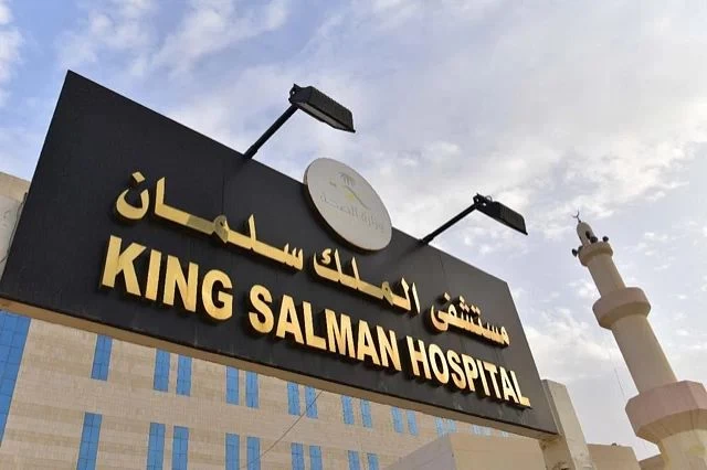 ​​​​​​​في جراحة هي الأولى من نوعها بالمستشفى .. مستشفى الملك سلمان يعيد الحركة لمواطن ستيني