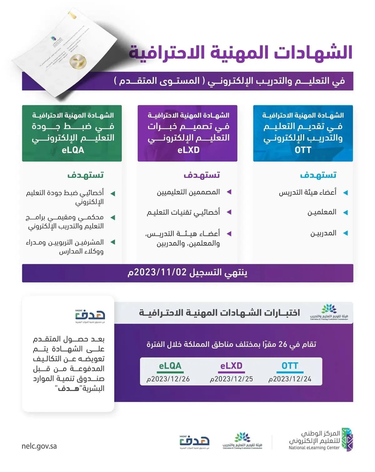 IMG-20230906-WA0102