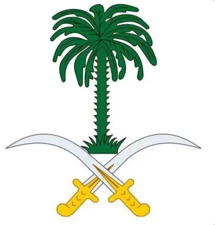 الديوان الملكي : وفاة والدة صاحب السمو الأمير بندر بن سعود بن سعد الأول آل عبدالرحمن آل سعود